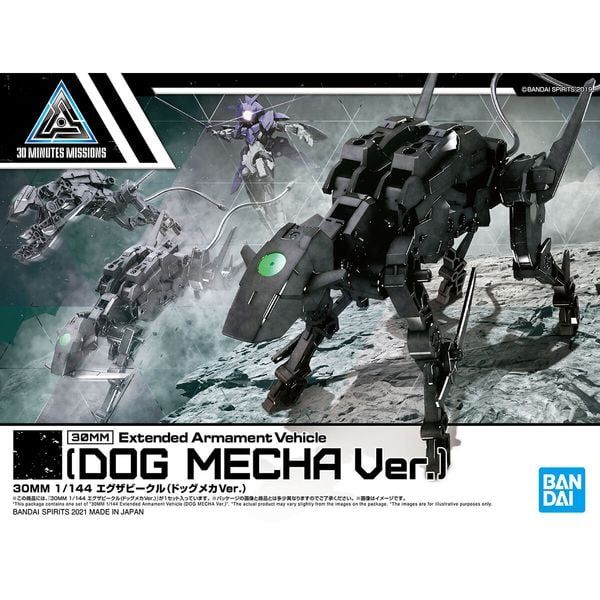  Extended Armament Vehicle - Dog Mecha Ver. - 30MM - 1/144 