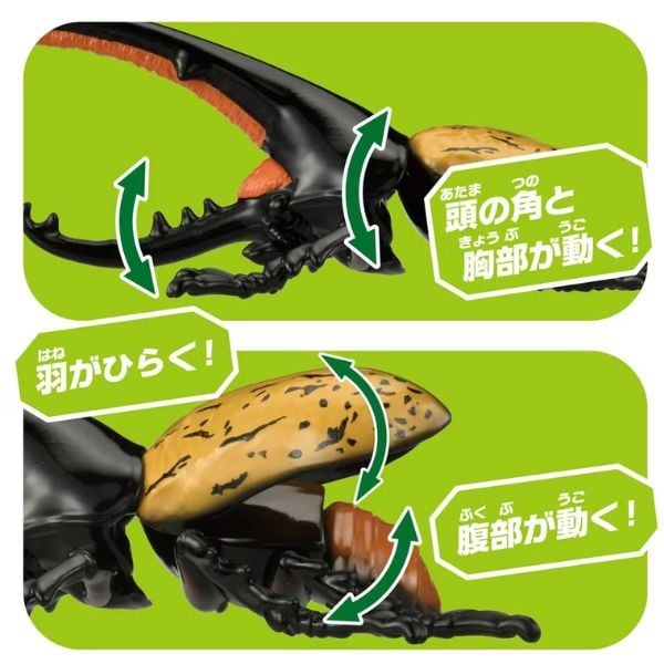  ANIA AL-17 Hercules Beetle - Bọ Héc-quyn 