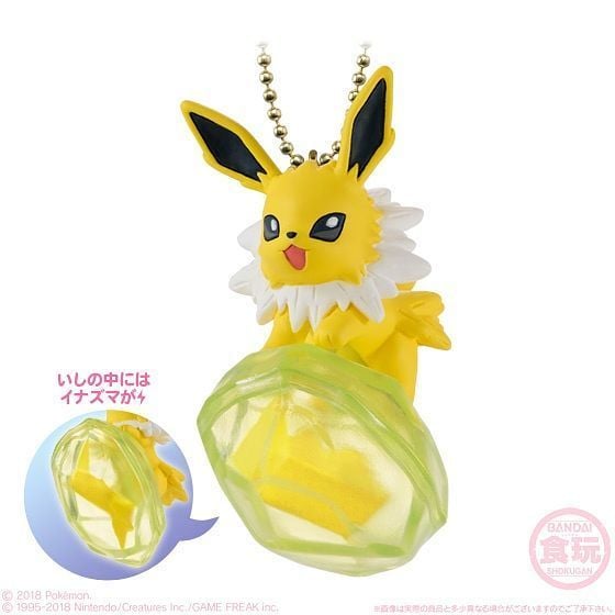 Figure Twinkle Dolly Pokemon - Jolteon