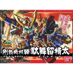 Gounetsu Karakurishi Double Zeta - SD Gundam BB278