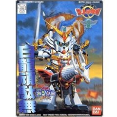 Hakuryu Gundam - SD Gundam BB97