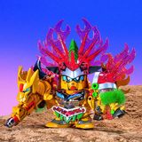  Senriki Gundam - SD Gundam BB133 