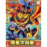  Master Dai Shogun - SD Gundam BB150 