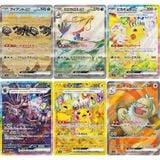  Thẻ bài Pokemon TCG SV8 Super Electric Breaker Booster Pack tiếng Nhật 