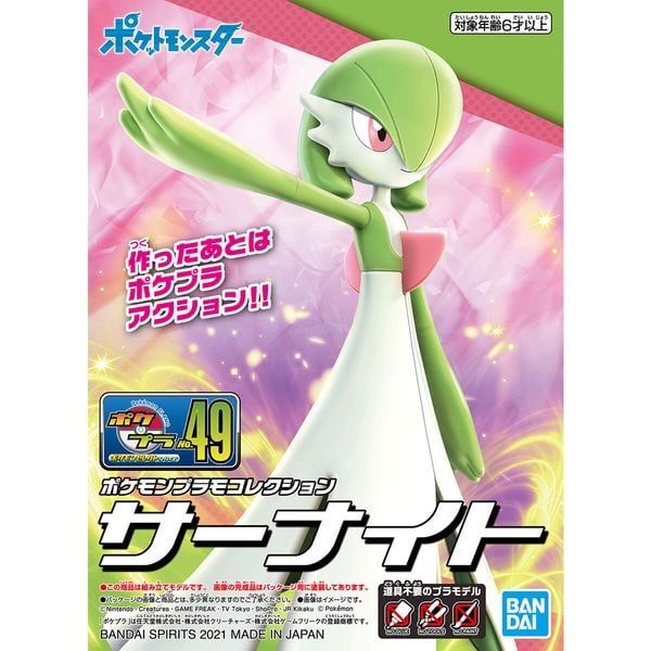  Gardevoir - Pokemon Plamo Collection - Mô hình lắp ráp chính hãng Bandai 