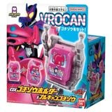  Đồ chơi biến hình Kamen Rider Gavv DX Gochizo Holder & Vrocan Gochizo 