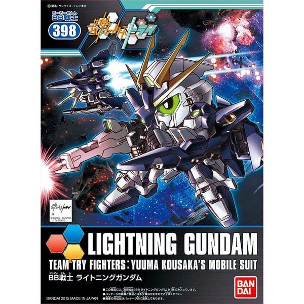 LIGHTNING GUNDAM (SD/BB)