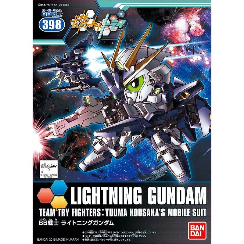  LIGHTNING GUNDAM (SD/BB) 