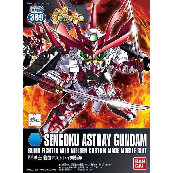  SENGOKU ASTRAY GUNDAM (SD/BB) 