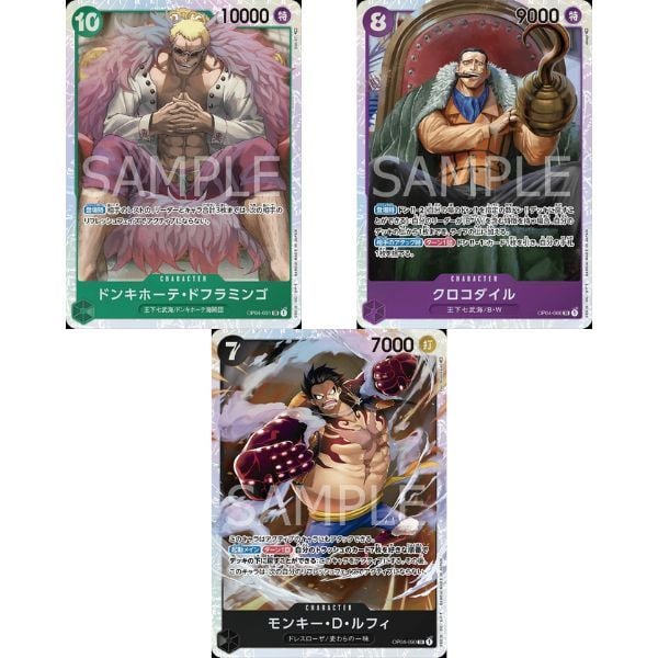  Thẻ bài One Piece Card Game Booster Pack OP-04 Kingdom of Intrigue 
