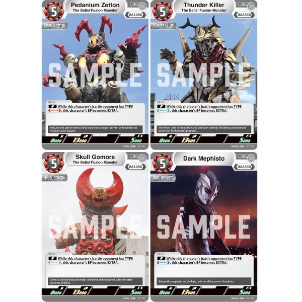  Ultraman Card Game Booster Pack Shadow of Undying Vengeance BP03 