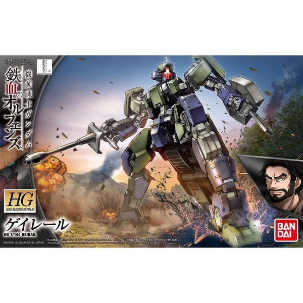 Geirail - HGIBO 1/144 - Mô hình Gundam chính hãng Bandai