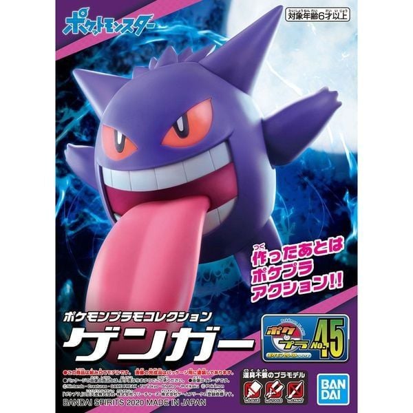 Gengar Pokemon Plamo Collection - Mô hình Pokemon chính hãng Bandai