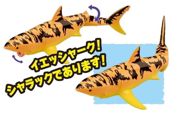  ANIA KINGDOM Sharak Great White Shark 