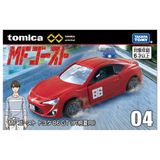  Tomica Premium Unlimited 04 MF Ghost Toyota 86 GT Kanata Katagiri 