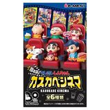  Crayon Shin-chan Kasukabe Cinema Blind Box Re-ment 