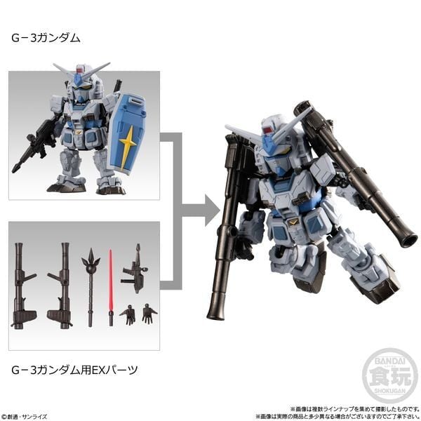  Mobility Joint Gundam Vol.6 - Mô hình Gunpla chính hãng 