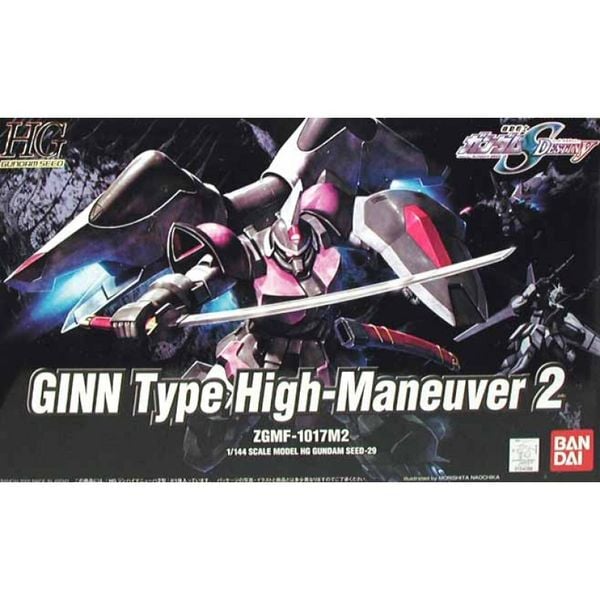 GINN TYPE HIGH MANEUVER 2 (HG - 1/144)