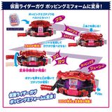  Thắt lưng biến hình Kamen Rider DX Henshin Belt Gavv & Gochizo Holder Set 