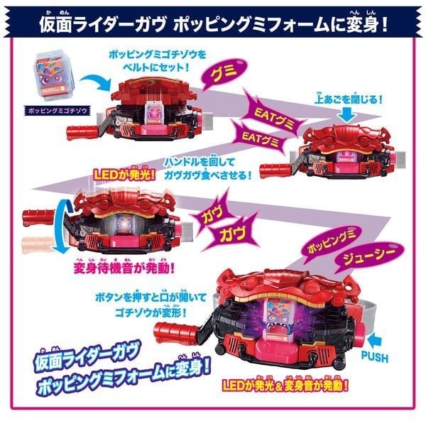  Thắt lưng biến hình Kamen Rider DX Henshin Belt Gavv & Gochizo Holder Set 
