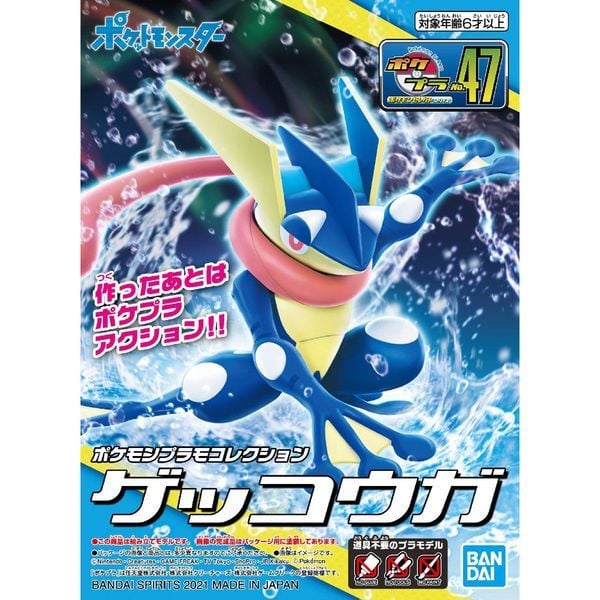 Greninja Pokemon Plamo Collection bandai chính hãng