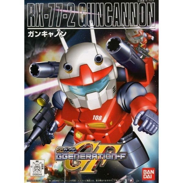  Guncannon (SD/BB) (Mô hình Gundam) 