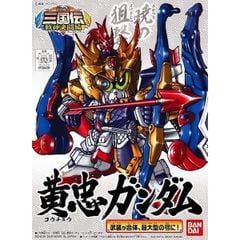 Kouchuu Gundam ( Hoàng Trung ) ( SD Sangokuden )
