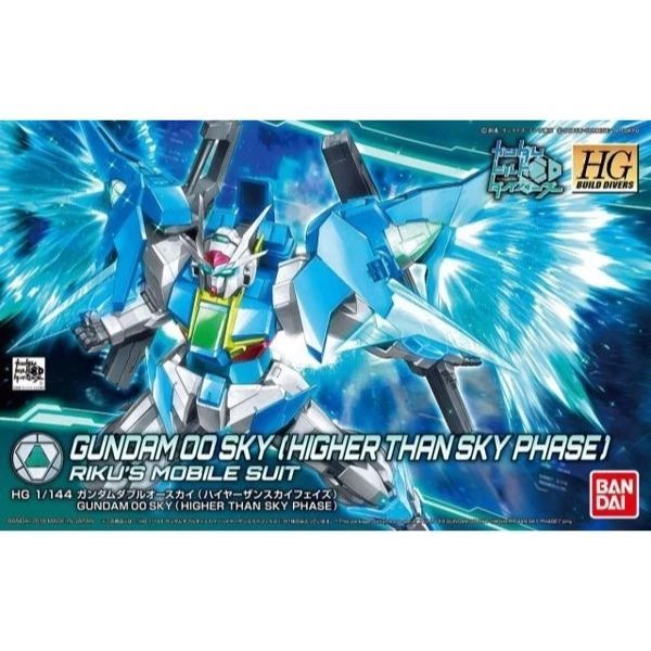  Gundam 00 Sky (Higher Than Sky Phase) (HGBD - 1/144) 