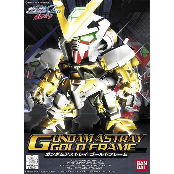  Gundam Astray Gold Frame - SD BB - Mô hình Gunpla chính hãng Bandai 