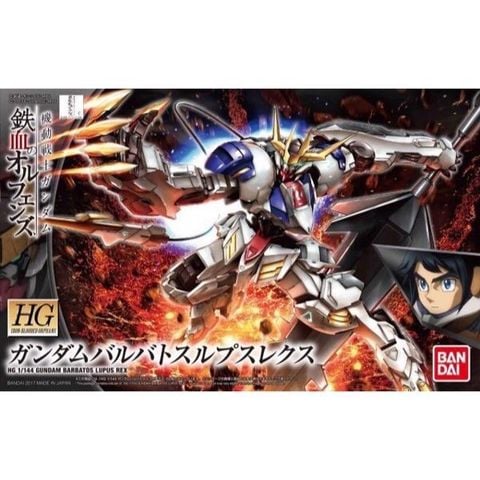 MUA Gundam Barbatos Lupus Rex (HGIBO - 1/144) - Mô hình Gunpla chính hãng Bandai giá rẻ