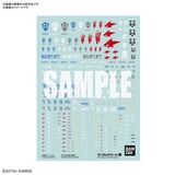  Gundam Decal 121 - Mobile Suit Gundam AGE Multiuse 1 