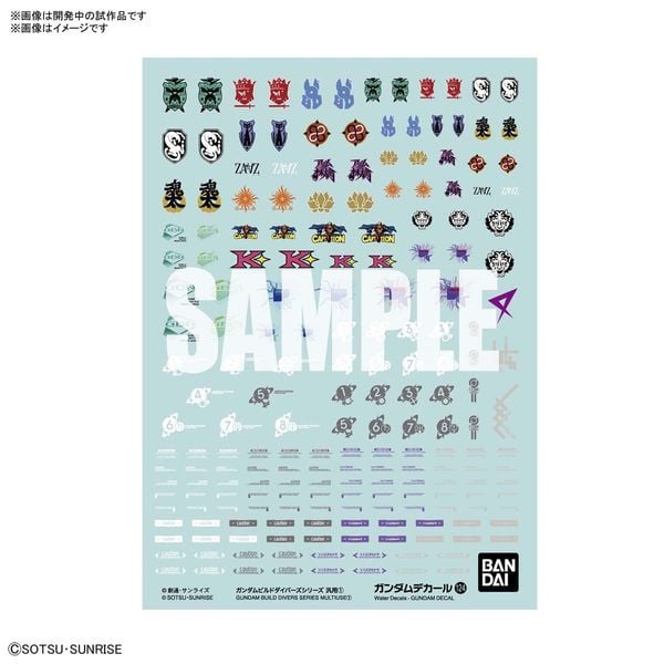 Gundam Decal 124 - Gundam Build Divers Multiuse 1 chính hãng