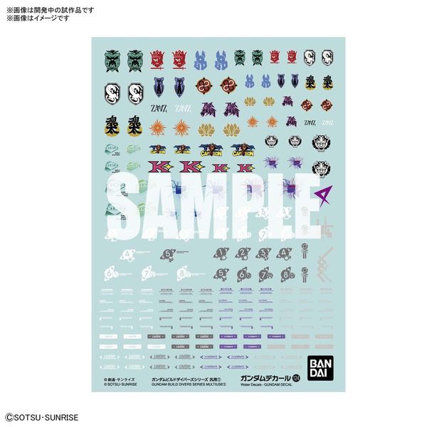  Gundam Decal 124 - Gundam Build Divers Multiuse 1 