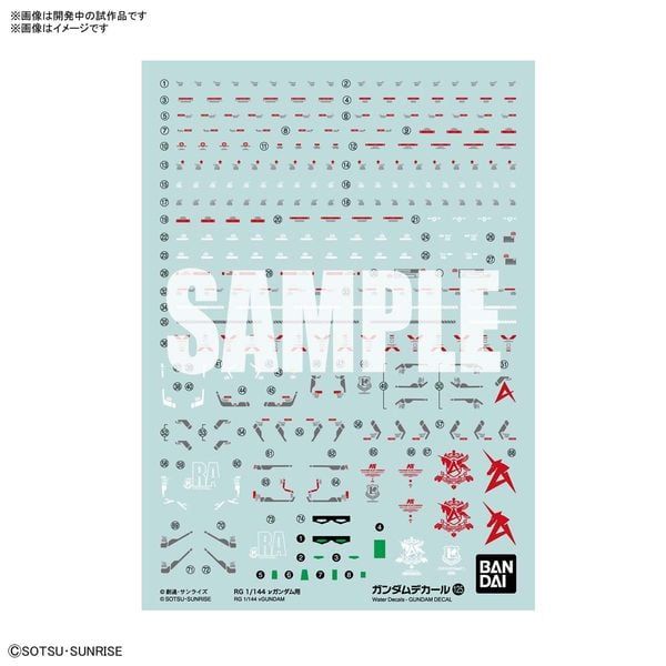  Gundam Decal 125 - Nu Gundam RG - 1/144 