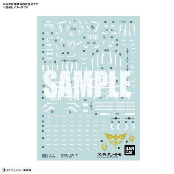 Gundam Decal 126 - Sazabi - RG - 1/144 chính hãng siêu đẹp