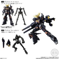 Gundam G Frame 04 - Unicorn Gundam Unit 2 Banshee (Destroy Mode)
