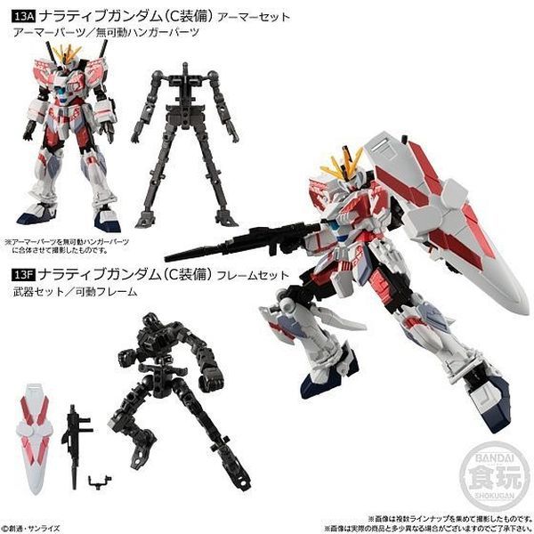  Gundam G Frame 05 - Narrative Gundam C - Packs 