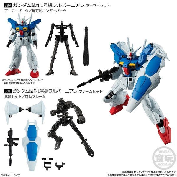  Gundam G Frame 13 - Gundam GP01 Full Burnern 