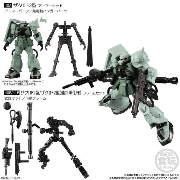  Gundam G Frame 13 - Zaku II Type F2 