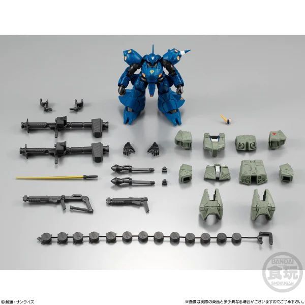  Gundam G Frame FA EX01 Kampfer & Gundam NT-1 Alex Chobham Armor set 