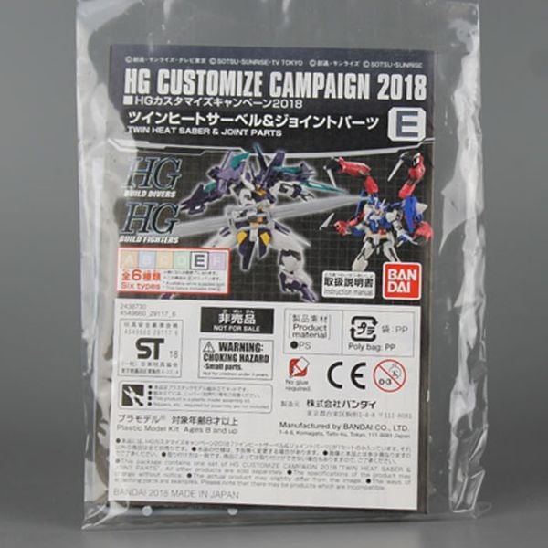 Gundam HG Customize Campaign 2018 - E Twin Heat Saber chính hãng