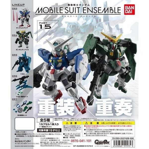  Gundam Mobile Suit Ensemble 15 (Random) - Chính hãng Bandai 