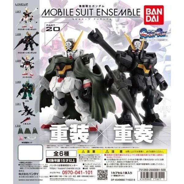  Gundam Mobile Suit Ensemble 20 (random) 