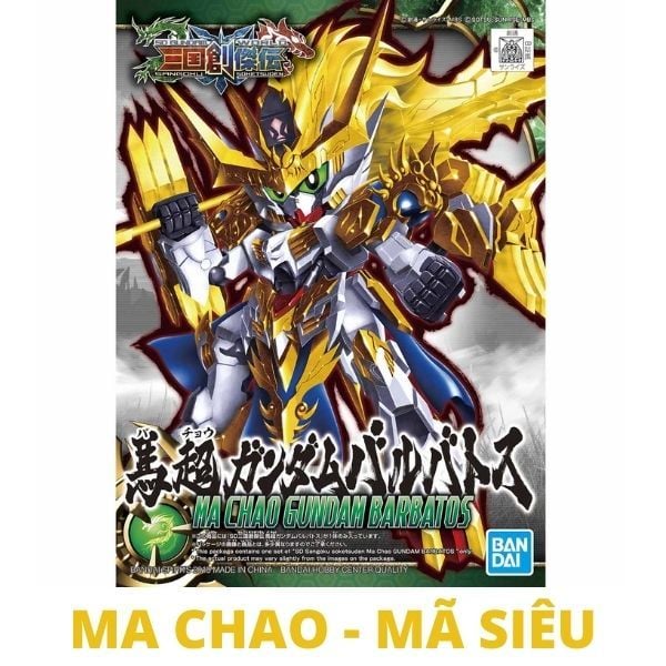 Gundam SD Tam Quốc Ma Chao Gundam Barbatos Mã Siêu Sangoku Soketsuden - Mô hình lắp ráp Gunpla chính hãng Bandai
