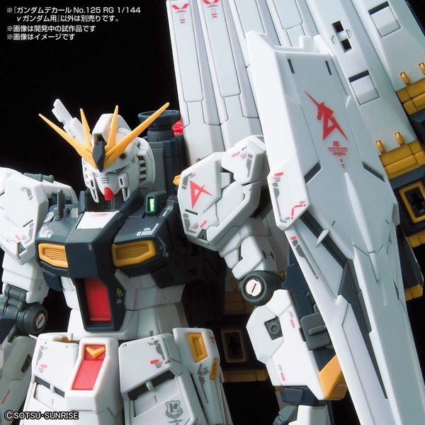  Gundam Decal 125 - Nu Gundam RG - 1/144 