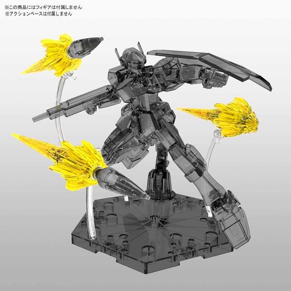  Jet Effect - Clear Yellow - Figure-rise Effect - Phụ kiện Gundam, figure 