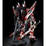  Gundam Astray Red Frame Kai (PG - 1/60) 