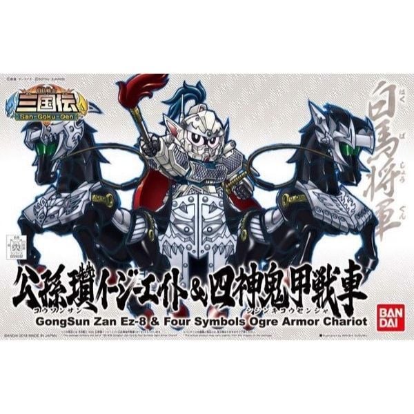  GongSun Zan Ez-8 & Four Symbols Ogre Armor Chariot ( Công Tôn Toản ) ( SD Sangokuden ) 