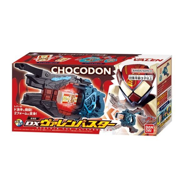  Đồ Chơi Biến Hình Kamen Rider Gavv DX Valenbuster 