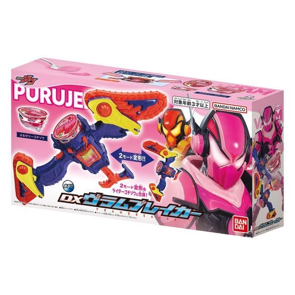 Đồ Chơi Biến Hình Kamen Rider Gavv DX Vrambreaker thiết kế sắc nét, đang bán tại nShop